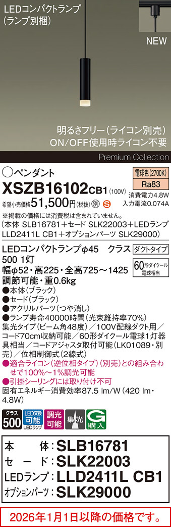 XSZB16102CB1
