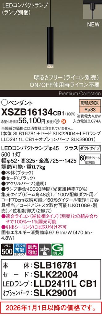 XSZB16134CB1