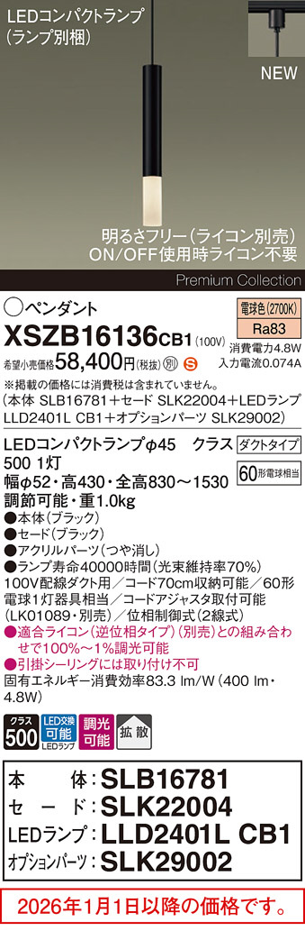 XSZB16136CB1
