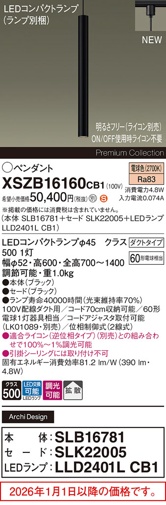 XSZB16160CB1