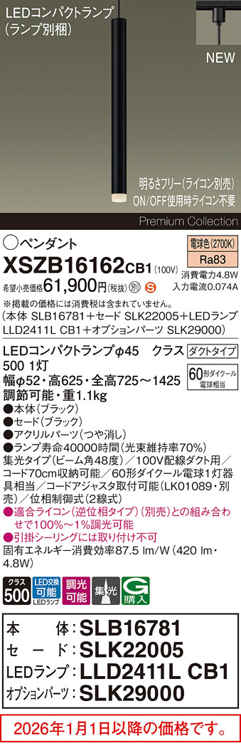 XSZB16162CB1