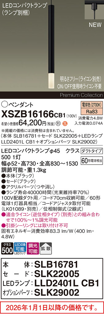 XSZB16166CB1