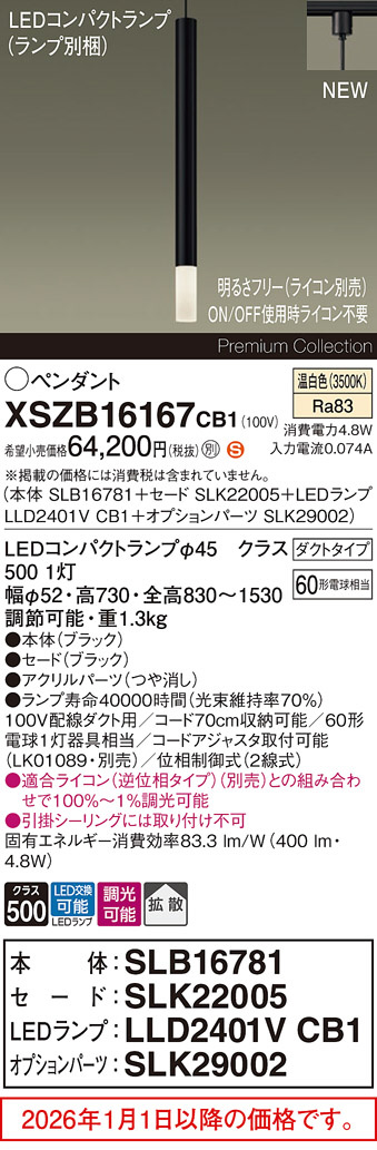 XSZB16167CB1