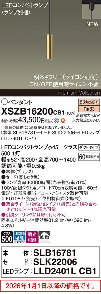 XSZB16200CB1