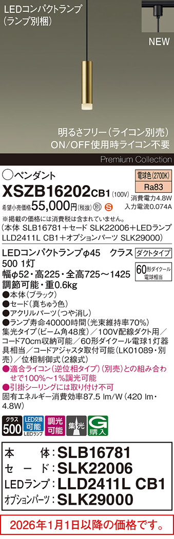 XSZB16202CB1