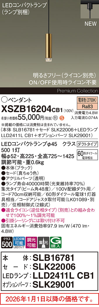XSZB16204CB1
