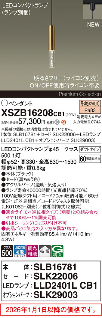 XSZB16208CB1