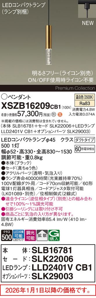 XSZB16209CB1