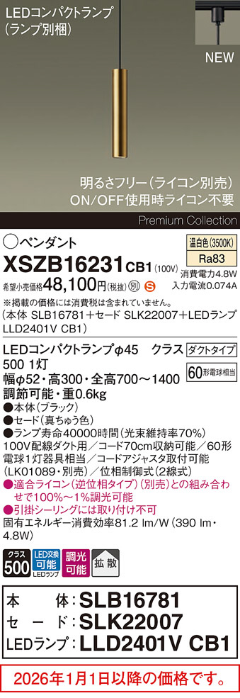 XSZB16231CB1