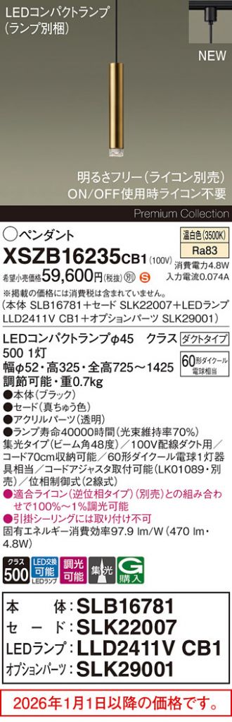XSZB16235CB1