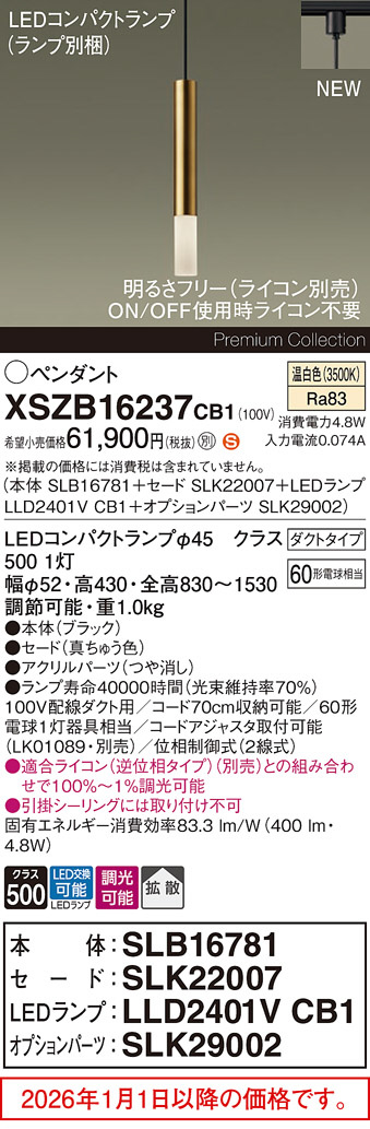 XSZB16237CB1