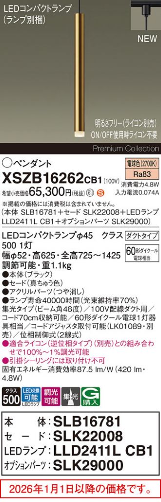 XSZB16262CB1