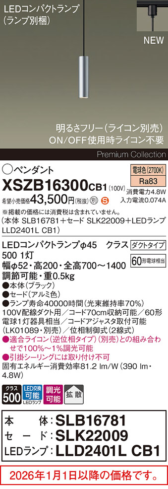 XSZB16300CB1