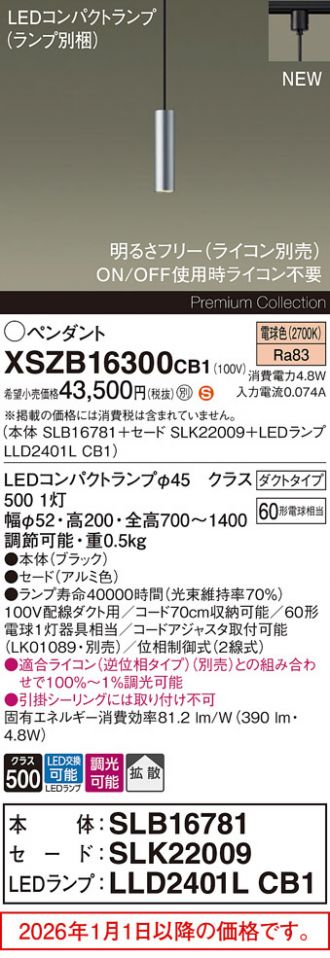 XSZB16300CB1