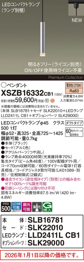 XSZB16332CB1