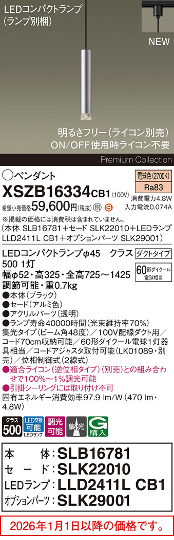 XSZB16334CB1