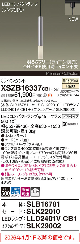 XSZB16337CB1