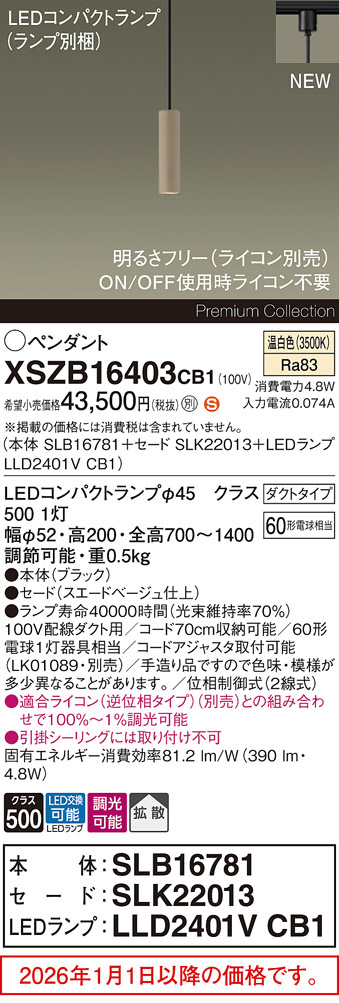 XSZB16403CB1