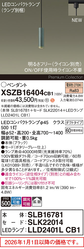 XSZB16404CB1