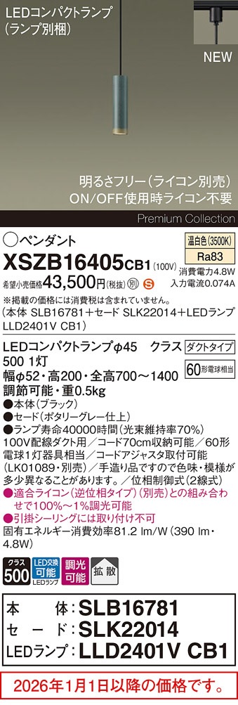XSZB16405CB1