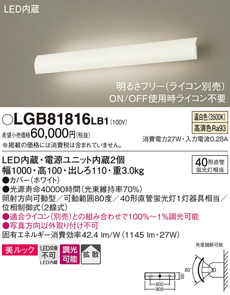 LGB81816LB1