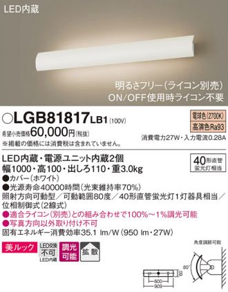 LGB81817LB1