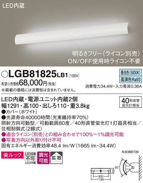 LGB81825LB1