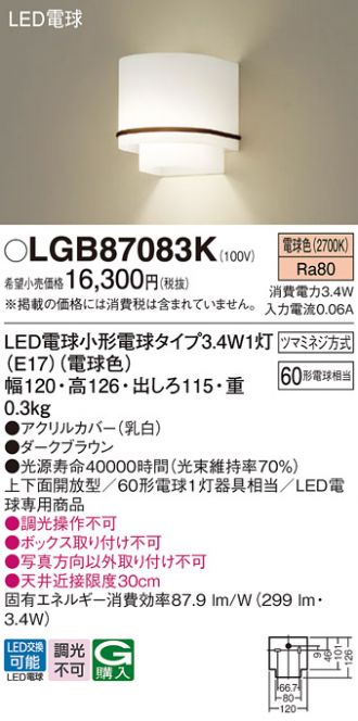 LGB87083K