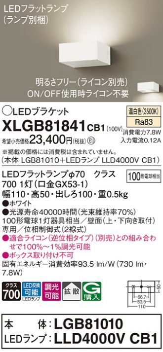 XLGB81841CB1