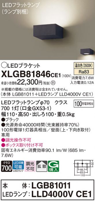 XLGB81846CE1