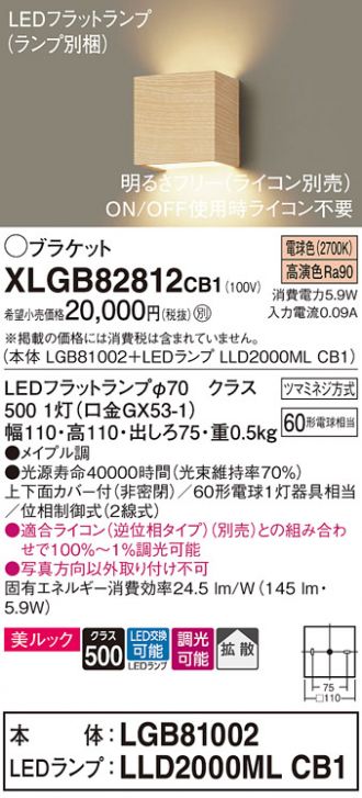 XLGB82812CB1