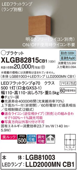 XLGB82815CB1