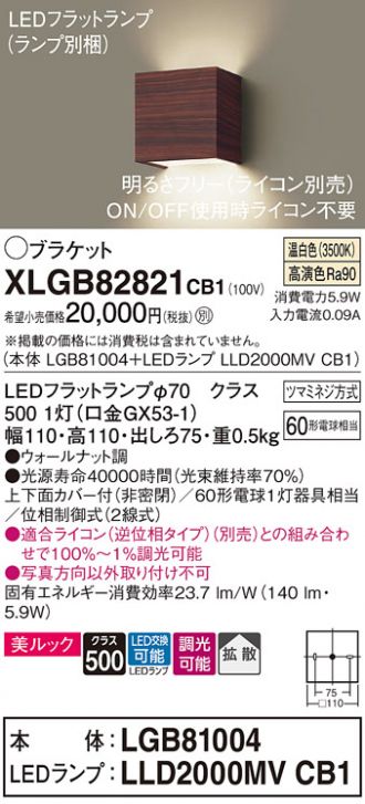 XLGB82821CB1