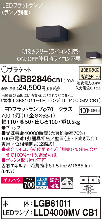 XLGB82846CB1