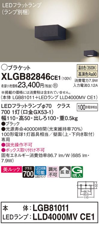 XLGB82846CE1