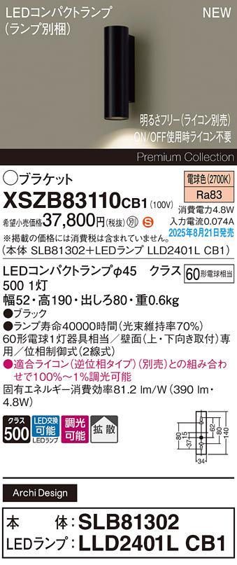 XSZB83110CB1