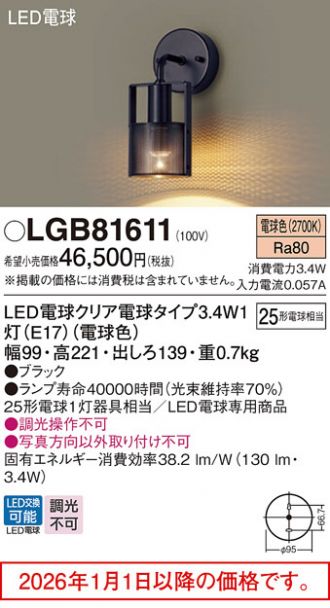LGB81611