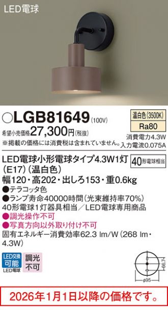 LGB81649