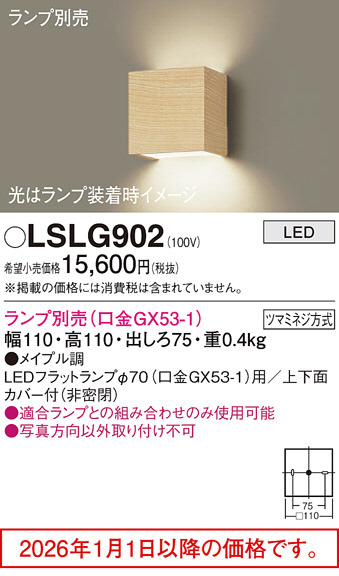 LSLG902