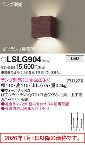 LSLG904