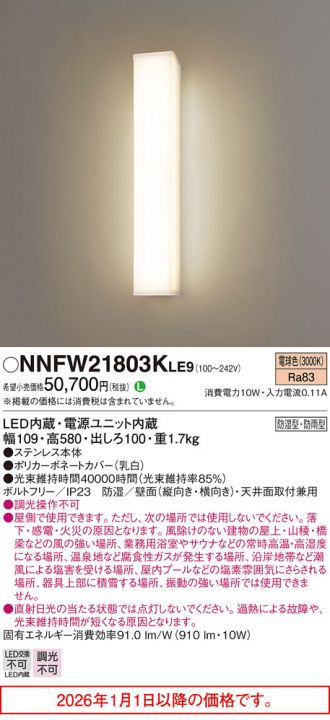 NNFW21803KLE9