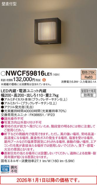 NWCF59816LE1