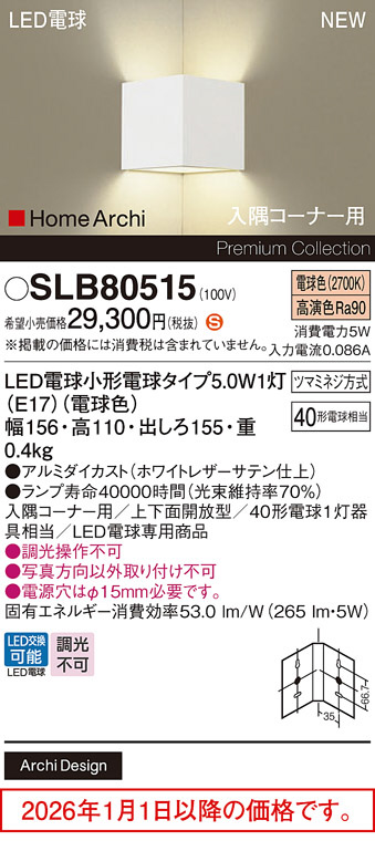 SLB80515