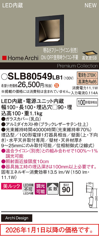 SLB80549LB1
