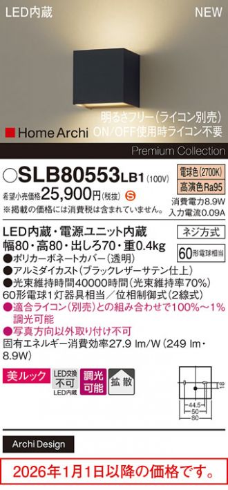 SLB80553LB1