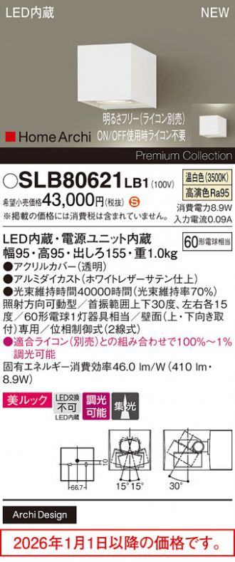 SLB80621LB1