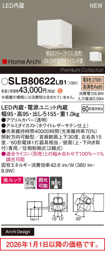 SLB80622LB1