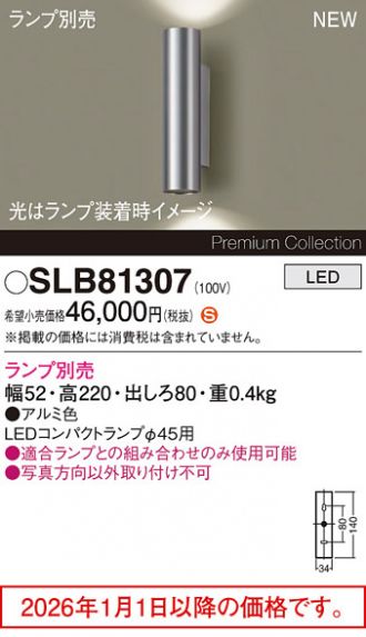 SLB81307