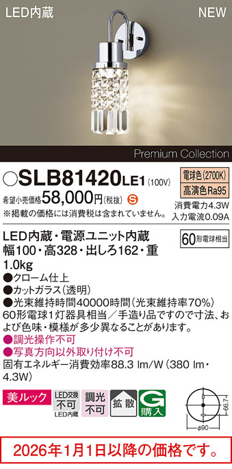 SLB81420LE1