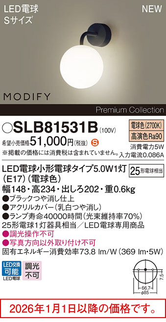 SLB81531B